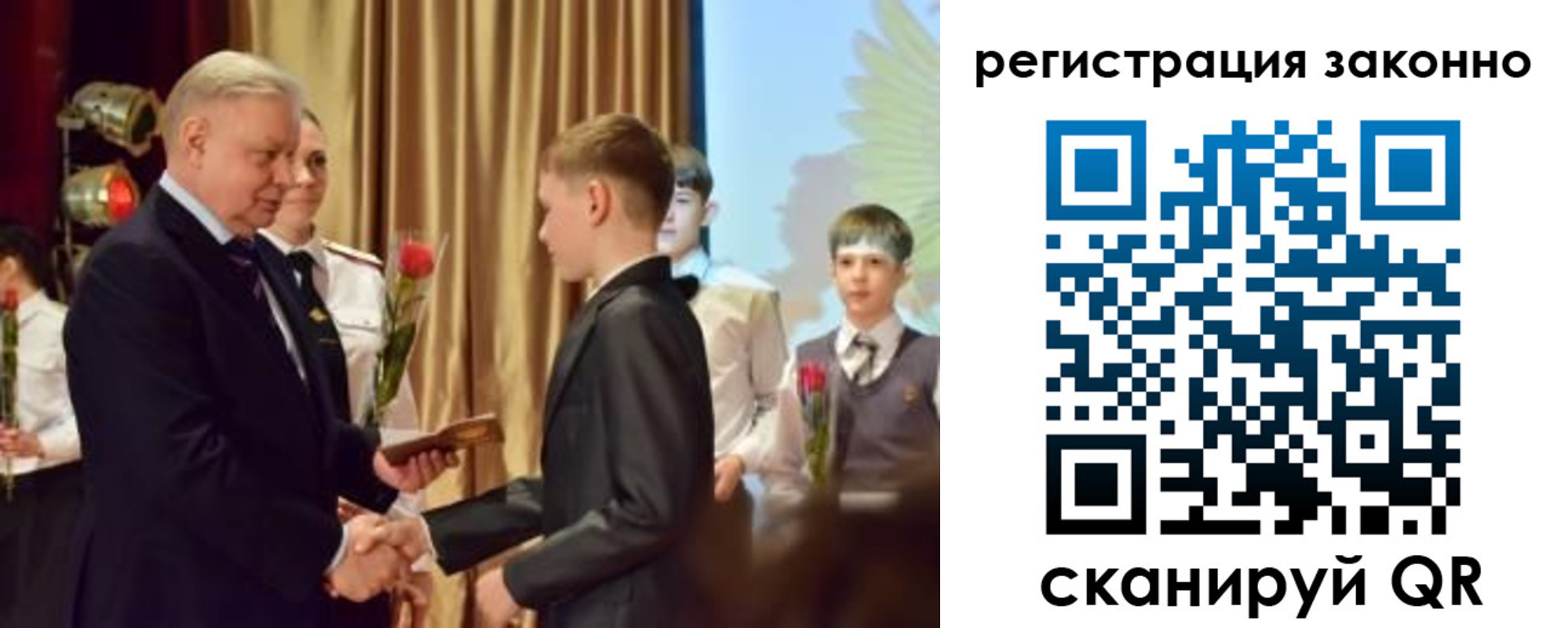 временная регистрация гарантия в Усолье-Сибирском