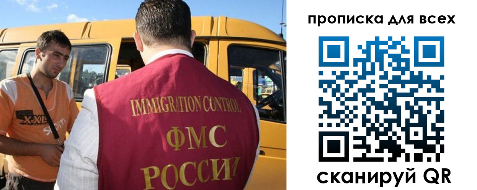 найти адрес прописки в Усолье-Сибирском
