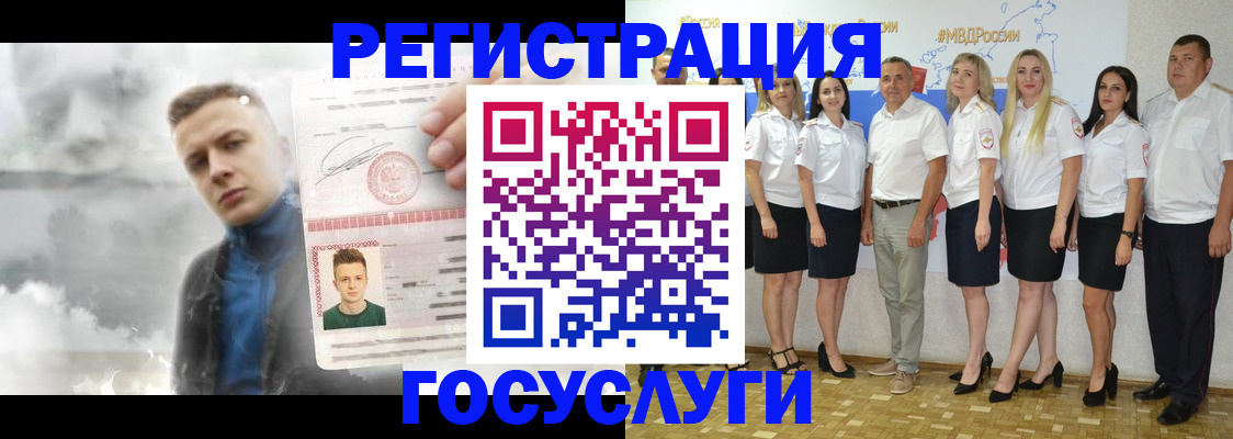 прописка от собственника в Усолье-Сибирском